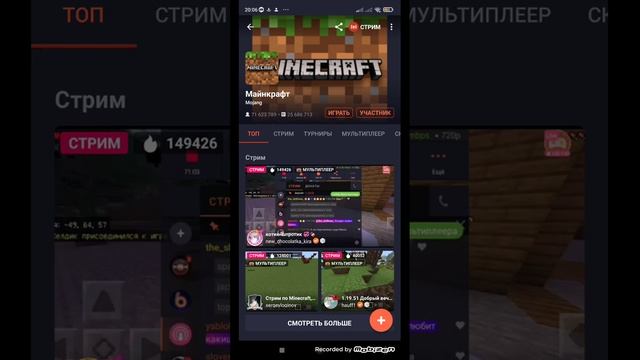 Как же играть по сети с друзьями в МАЙНКРАФТ БЕЗ УЧЁТНОЙ ЗАПИСИ !?!?! смотреть онлайн