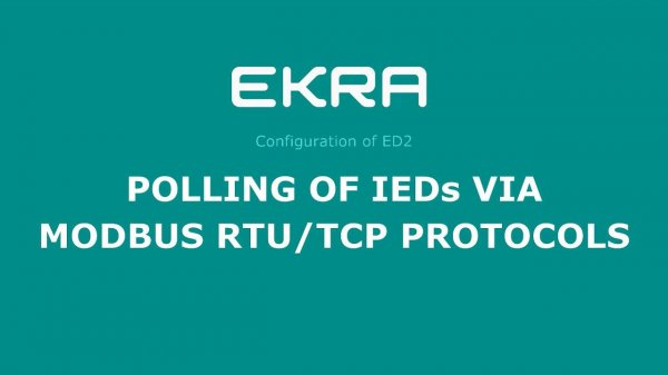 EKRA ED2. Configuration 15. Polling of IEDs via Modbus RTU TCP protocols.