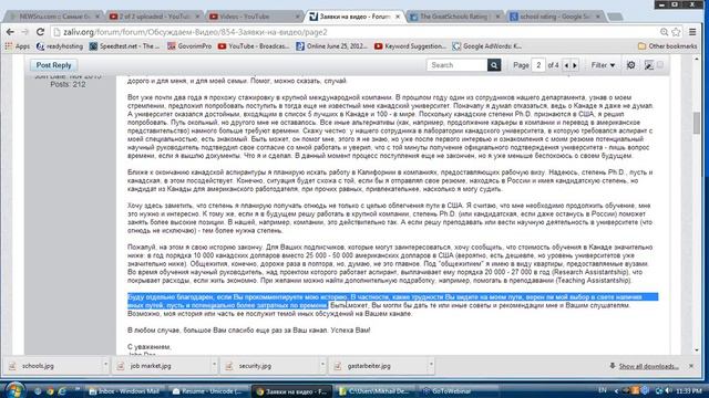 США 1837: вот уже несколько лет имею непреодолимое желание жить и работать по специальности в США