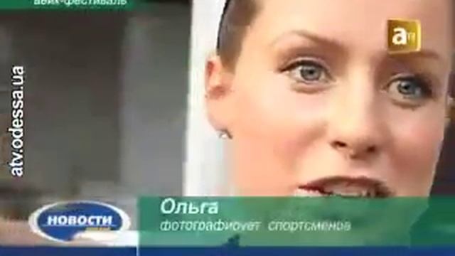 АТВ Вейк Парк в Дюковском парке Одессы смотреть онлайн