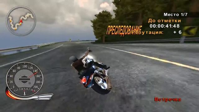 Прохождение Harley-Davidson: Race to the Rally #10 (Аппалачи) смотреть онлайн