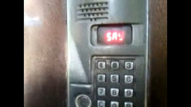 Звонок в дамофон! смотреть онлайн