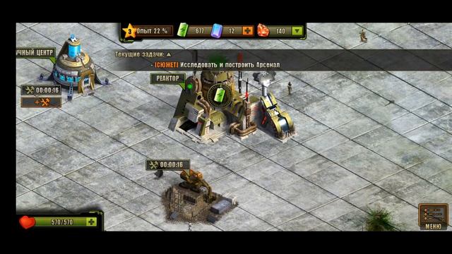 Обзор игры? Эволюция Битва за Утопию? Evolution the Battle for Utopia☝? смотреть онлайн