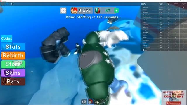 Dawg качается в Roblox смотреть онлайн