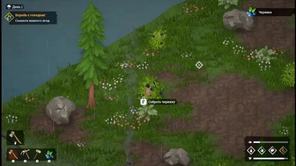 Above snakes прохождение #1 Строим поселение и выживаем