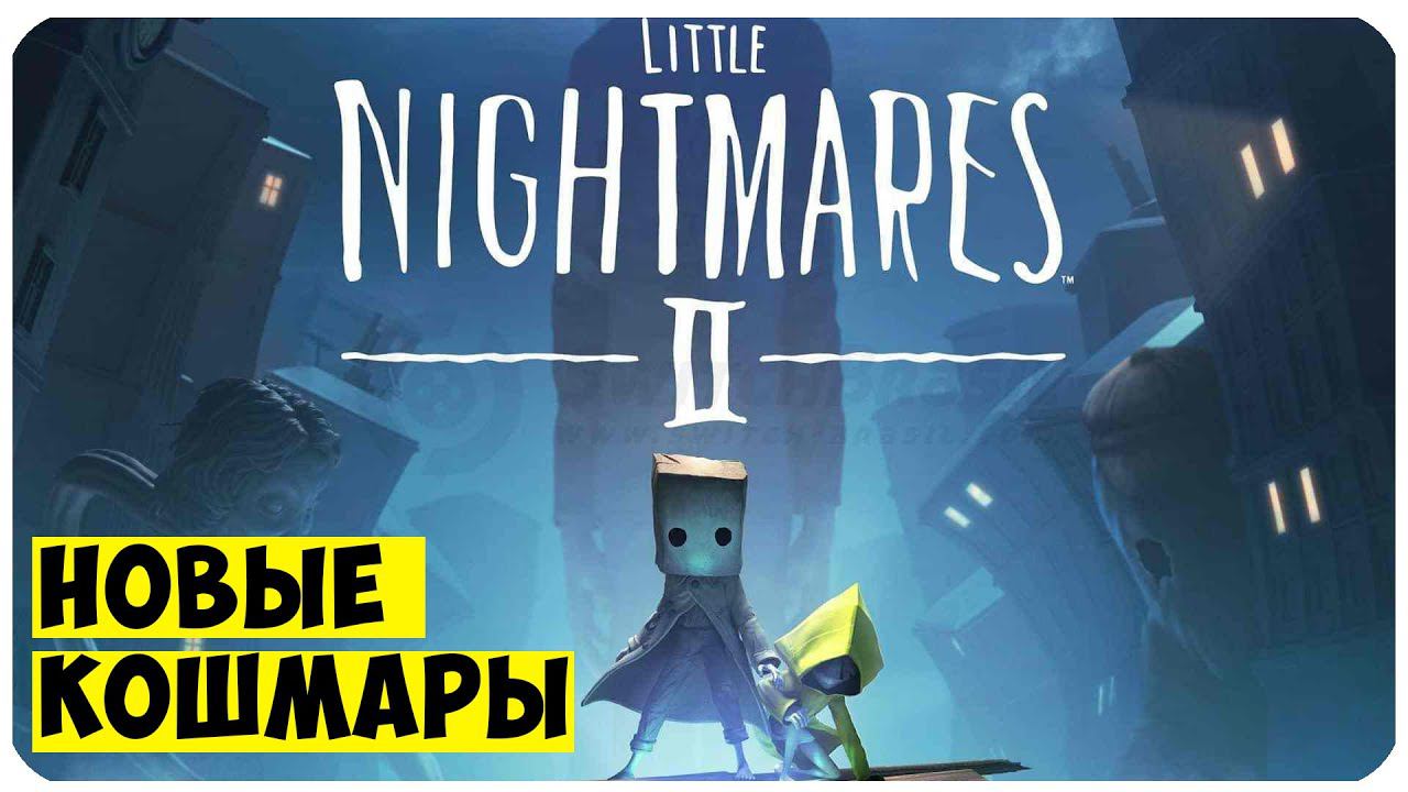 Little Nightmares II Demo  ▶ НОВЫЕ МАЛЕНЬКИЕ СТРАХИ