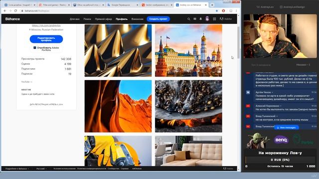 Мифы дизайна 2.0 / Клиенты смотреть онлайн