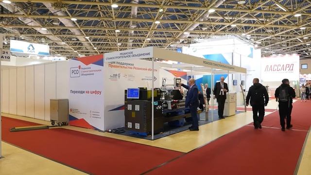 Рязанское станкостроительное объединиение - выставка МЕТАЛЛООБРАБОТКА 2022 смотреть онлайн