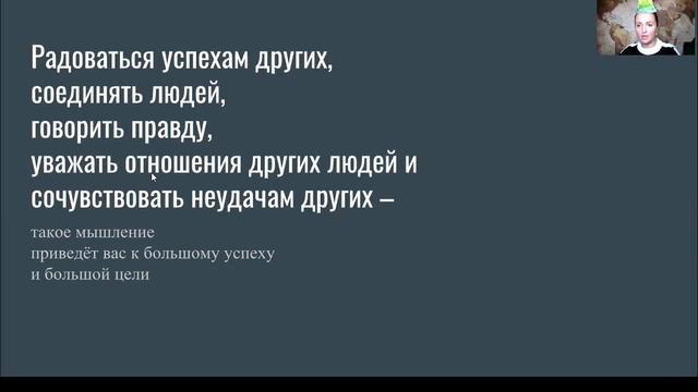 Йога+Питание. Онлайн конференция. День 2/4. Часть 2/2 смотреть онлайн