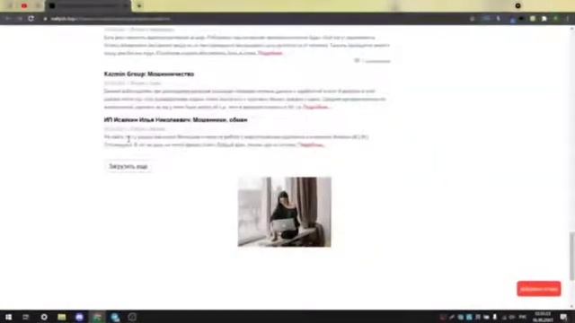 Домашние животные и их уход