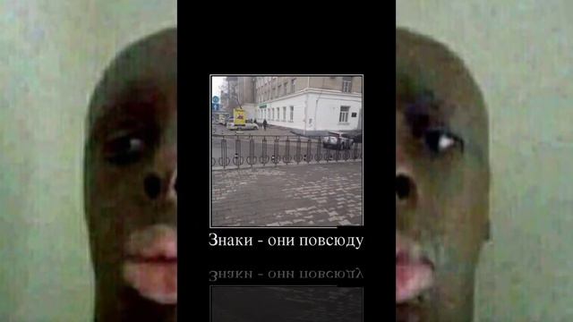 на каком фото у вас потекла кровь из глаз? смотреть онлайн