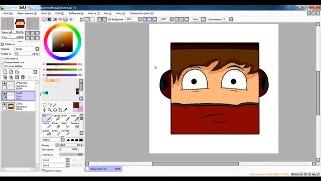 #7 SpeedArt. Iland смотреть онлайн