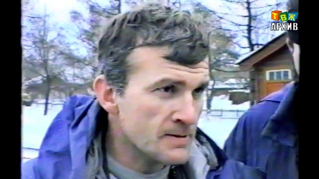 Уходящий 1993 год Аша смотреть онлайн