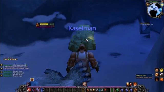 WoW classic Часть 5 - Смерть от Вендиго смотреть онлайн