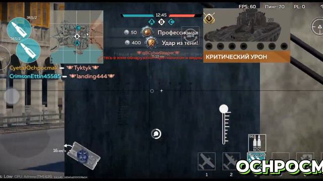 AMX-30-DCA идеальная для суетологов #warthundermobile #warthundermobilegameplay #warthunder смотреть онлайн