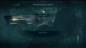 Assassin's Creed 4. Поиск сокровищ. Координаты 335. 469 Остров Пинос.