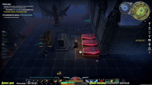 ПРОХОЖДЕНИЕ ИГРЫ V RISING,ОКО СУМЕРЕК,БОССЫ 68+ (ИГРА С ПОДПИСЧИКАМИ) #12 смотреть онлайн