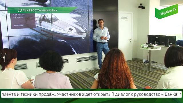 сбербанк тв смотреть онлайн