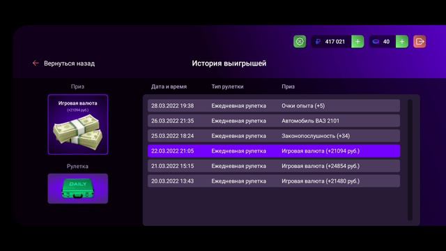 БЕСПЛАТНЫЙ ДОНАТ НА МАТРЕШКА РП КАК ПОЛУЧИТЬ ДОНАТ БЕСПЛАТНО НА МАТРЕШКА РП смотреть онлайн