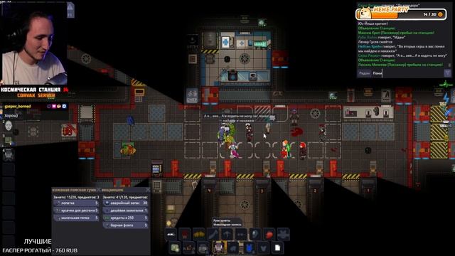 ДВА ДЕДА НА КОЛЯСКАХ ПОКОРИЛИ СТАНЦИЮ И ГП | SS14 | СТАНЦИЯ 14 | SPACE STATION 14