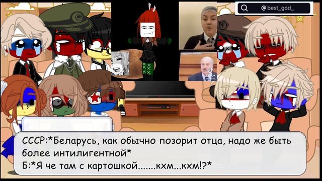 Реакция Альт_стран на оригинал.|МОЯ AU|Идея моя!| смотреть онлайн