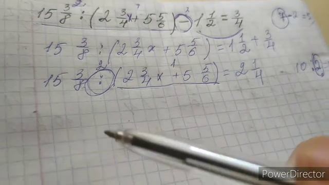 Уравнение с дробями на все действия. Математика 5 класс смотреть онлайн