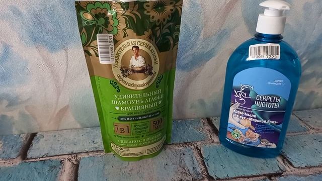 Покупки на OZON