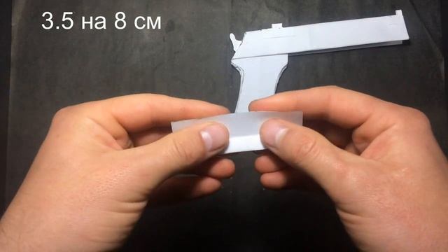 Как сделать пистолет из бумаги. Оружие из бумаги. How to make a paper gun. Paper Weapon. смотреть онлайн