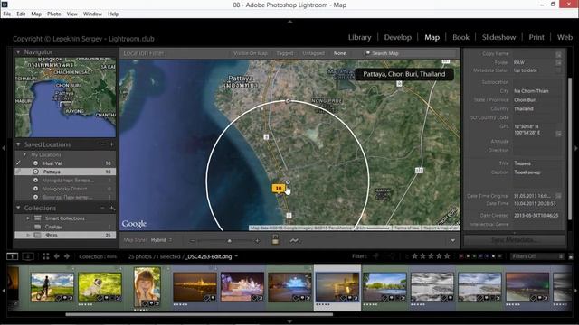 Модуль Map в Lightroom. Как пользоваться модулем Карты в лайтрум?