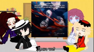 реакция высших лун+мудзан на незуко