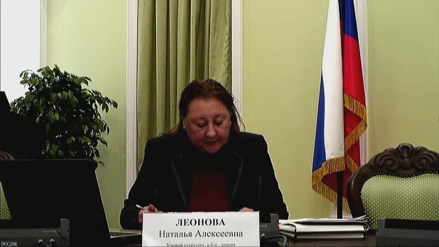 Защита Бохиной О.Д. смотреть онлайн