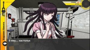 #26|НАГИТО...УМЕР? (Danganronpa 2: Goodbye Despair)