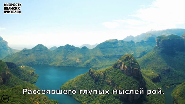 Мой разум, как Вершина Бытия... | ЧЕРЕЗ ПОЭЗИЮ К ИСТИНЕ смотреть онлайн