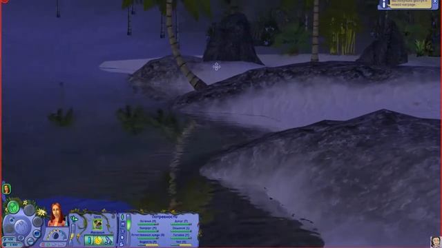 08-The Sims 2. Робинзоны. Подвиг ради любви смотреть онлайн