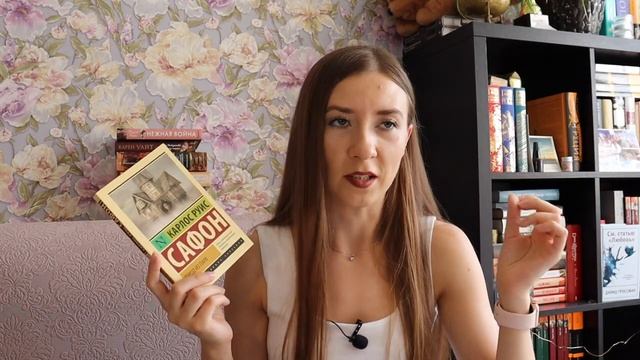 ?? книжные ПОКУПКИ и ПОДАРКИ на День рождения смотреть онлайн