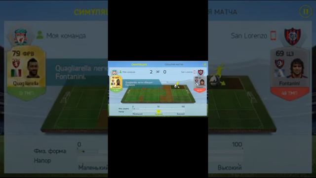 Fifa 15. Летсплей чемпионат (3 дивизион смотреть онлайн