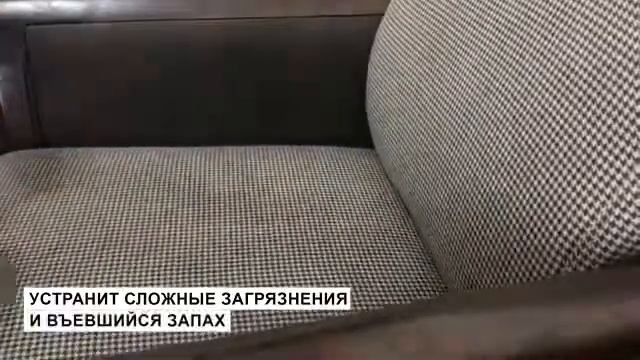 Химчистка мягкой мебели, ковров, матрасов смотреть онлайн