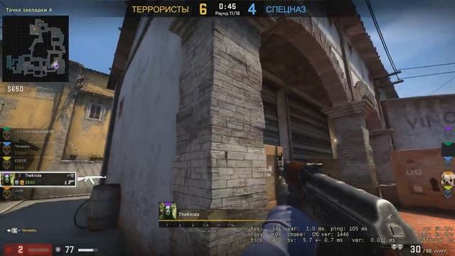 Clutch 1v3