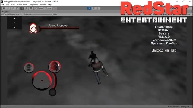 [PROTOTYPE MOBILE] ОБНОВЛЕНИЕ ГЕЙМПЛЕЙЯ/ АНИМАЦИИ ИНТЕРФЙС смотреть онлайн