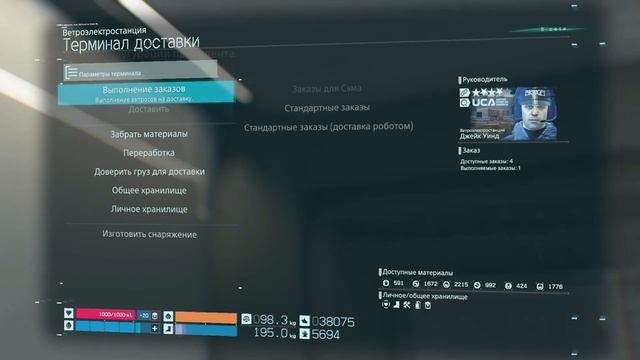 обзор Death Stranding и что нужно знать перед покупкой?! смотреть онлайн