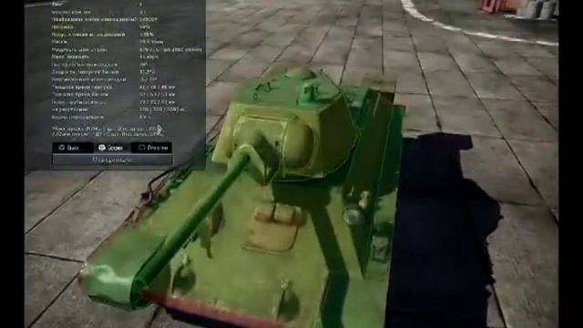 Обзор на танковые баталии в War Thunder смотреть онлайн