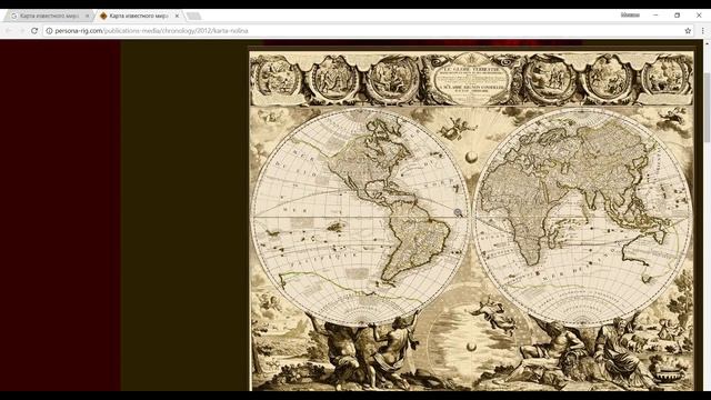 Искажение истории, наболело. смотреть онлайн