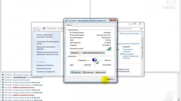 Исправление ошибки (Failed to connect to server)
