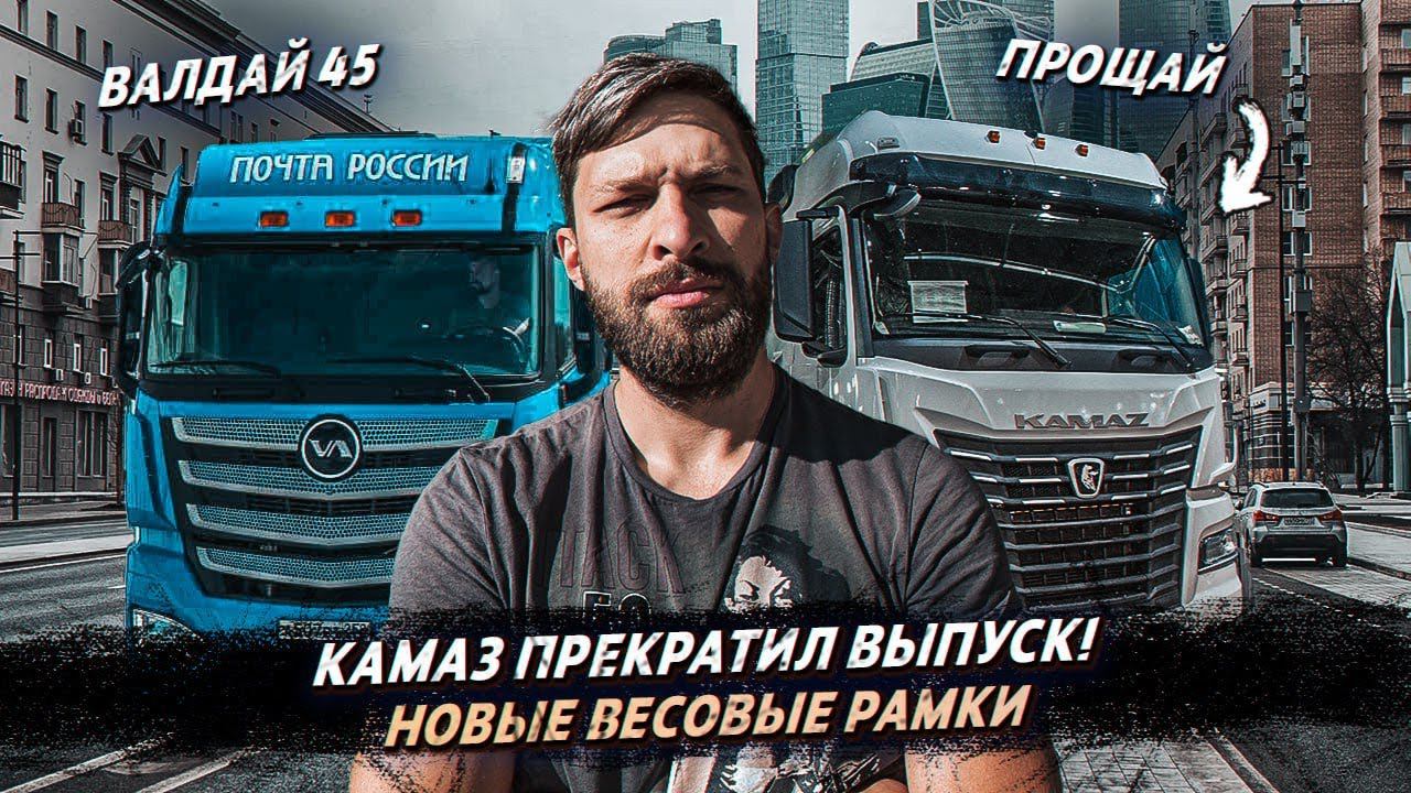 Новый грузовик от Shaanxi , Падение ставок на перевозки, весовые рамки, грузовик Амбертрак смотреть онлайн