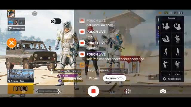 PUBG MOBILE | Առաջին STREAM այս ալիքում ❤️ смотреть онлайн