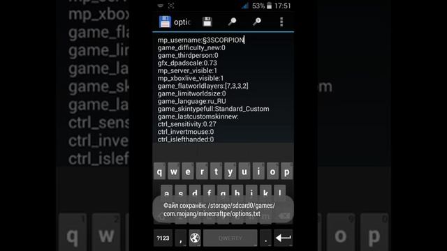 Как спрятать свой ник в minecraft pe смотреть онлайн