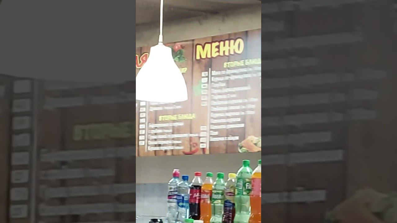 Типичная столовая в Витязево смотреть онлайн