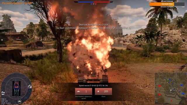 CТРИМ / War Thunder / КАТАЕМ СОВЕТОВ смотреть онлайн