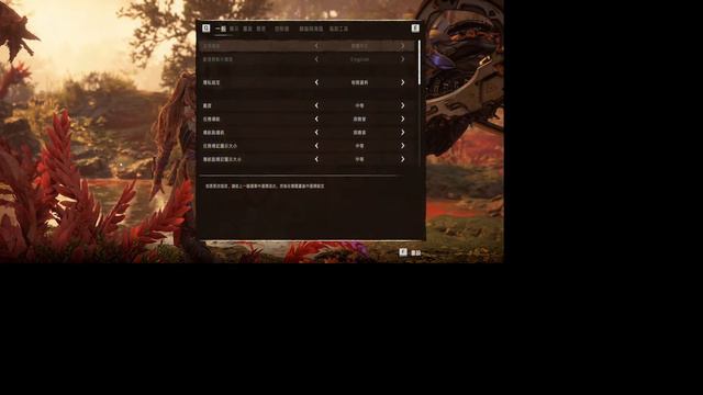 Horizon Forbidden West - testing & setting смотреть онлайн