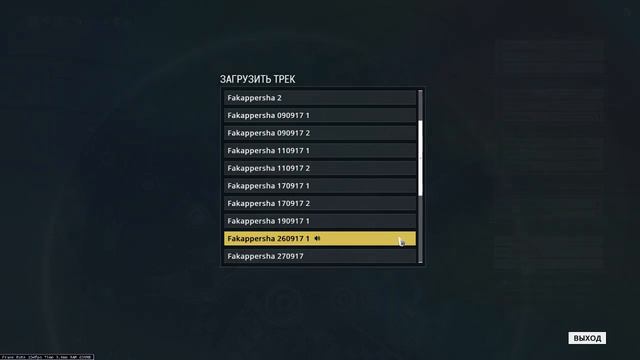Warframe - Octavia mendacord 15 смотреть онлайн